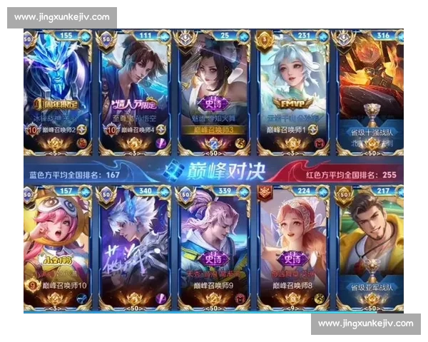 巅峰之战聚焦决赛对决见证王者诞生的终极时刻荣耀与梦想交汇舞台