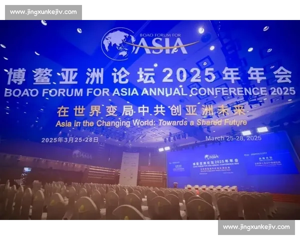 共话资本新机遇引领产业升级与区域合作的国际投资峰会高端论坛