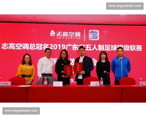 体育赛事冠名权驱动品牌价值与商业生态创新发展路径研究五年战略实践探索