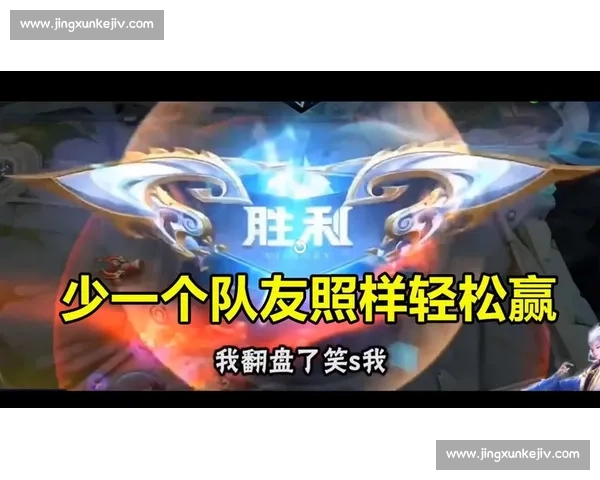 团战拉扯技巧解析:如何在复杂战局中掌握节奏与定位赢得胜利 团战拉扯技巧解析:如何在复杂战局中掌握节奏与定位赢得胜利