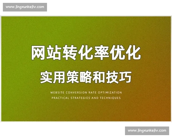 蓝量消耗优化策略与实用技巧全面提升能效管理效果